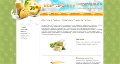 Desktop Screenshot of cheese-tvu.ru