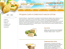 Tablet Screenshot of cheese-tvu.ru